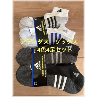 Gosha Rubchinskiy （ゴーシャラブチンスキー）★靴下3色セットソックス