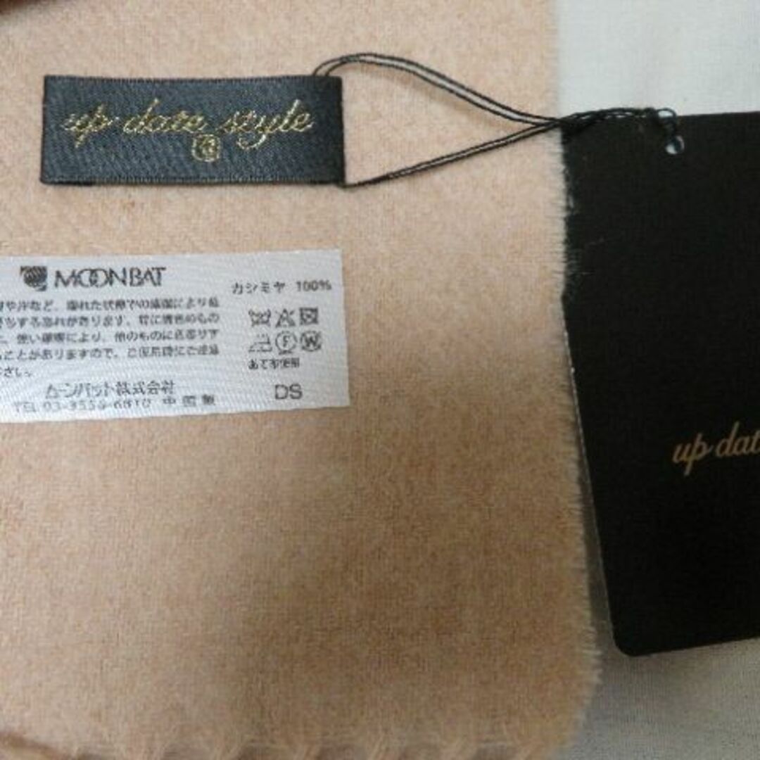 MOONBAT(ムーンバット)の新1.4万円 up-date@style アップデートスタイル カシミヤマフラー レディースのファッション小物(ストール/パシュミナ)の商品写真