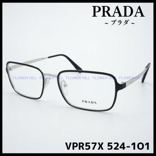 プラダ(PRADA)の 新品 プラダ PRADA メガネ フレーム VPR57X 524 スクエア(サングラス/メガネ)