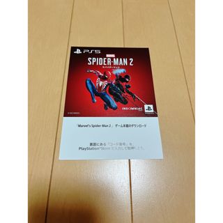 ソニー(SONY)のスパイダーマン2 PS5 Marvel's Spider-Man2 コード(家庭用ゲームソフト)