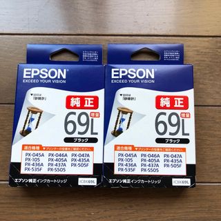 エプソン(EPSON)の純正　エプソン　インクカートリッジ　ICBK69L   2個セット(PC周辺機器)