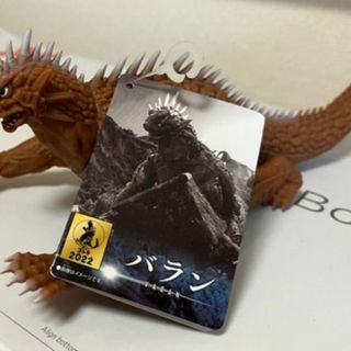 バンダイ(BANDAI)のゴジラ・ストア限定 ムービーモンスターシリーズ バラン(特撮)