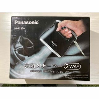 パナソニック(Panasonic)のパナソニック 衣類スチーマー ブラック(アイロン)