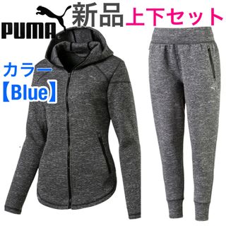 プーマ(PUMA)のプーマ 上下セット トレーニングウェア ジャージ スウェット ウエア 練習(トレーニング用品)