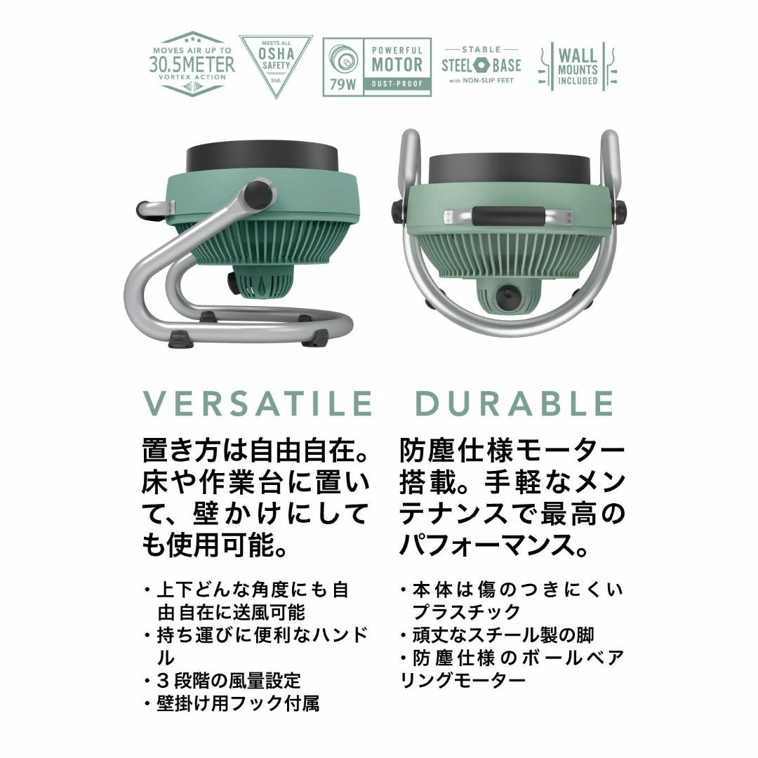 ボルネード サーキュレーター 35畳 壁掛け 防塵 生活防水 換気 空気循環 観 スマホ/家電/カメラの冷暖房/空調(その他)の商品写真