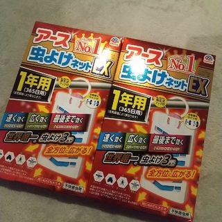 アースセイヤク(アース製薬)のアース 虫よけ ネット EX ベランダ用  虫除け プレート (日用品/生活雑貨)