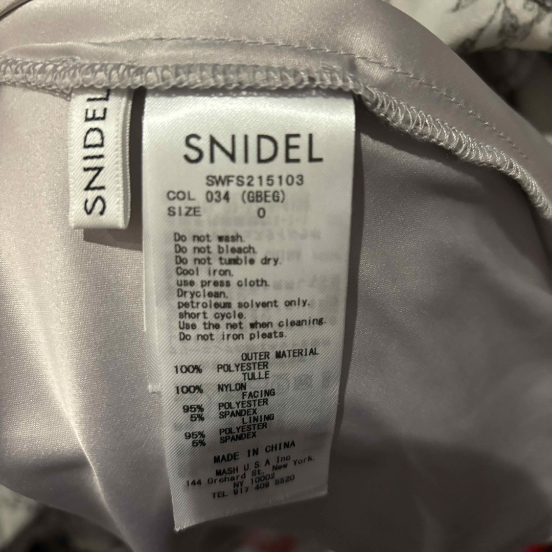 SNIDEL(スナイデル)のsnidel シャーリングステッチスカート レディースのスカート(ロングスカート)の商品写真