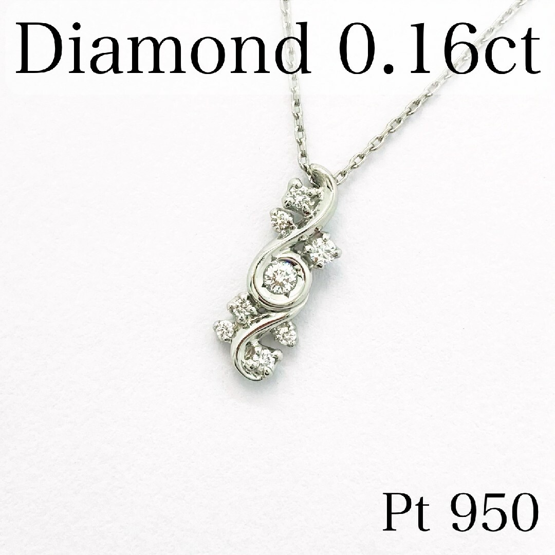 プラチナSTAR JEWELRY　ダイヤモンド　ネックレス　プラチナ　0.16ct