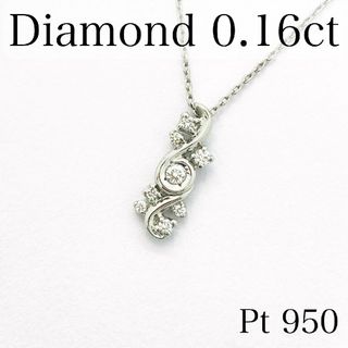 スタージュエリー(STAR JEWELRY)のSTAR JEWELRY　ダイヤモンド　ネックレス　プラチナ　0.16ct(ネックレス)