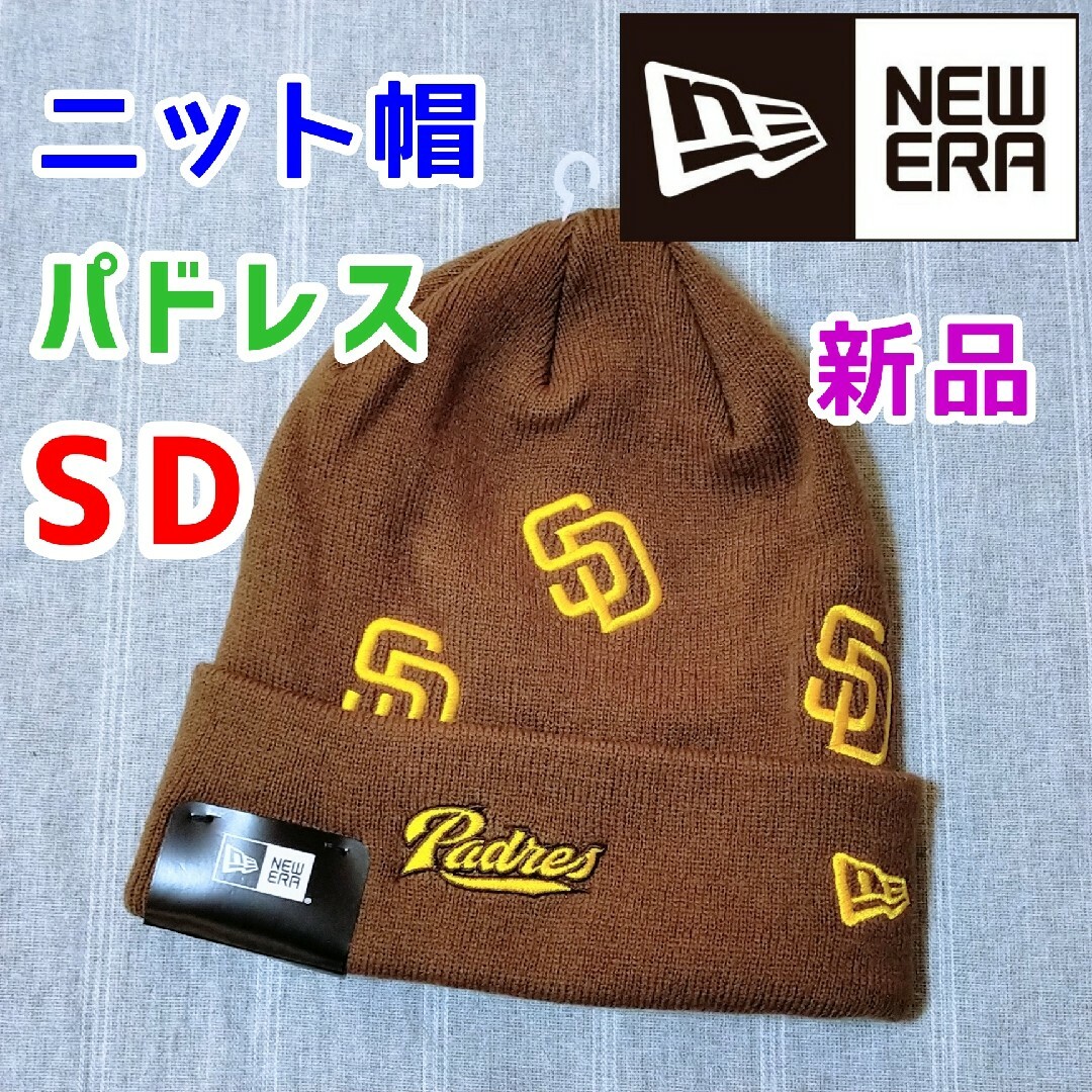 NEW ERA(ニューエラー)のパドレス　ニューエラ　ニット帽ビーニー　タティスJr　ブラウン茶色MLBキャップ メンズの帽子(ニット帽/ビーニー)の商品写真