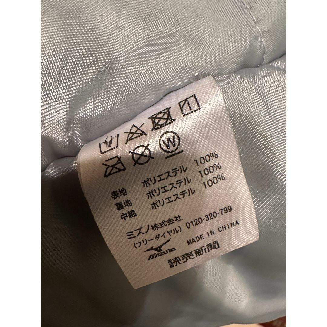 MIZUNO(ミズノ)のミズノ　ベンチコート　黒紫　FREE SIZE メンズのジャケット/アウター(ダウンジャケット)の商品写真