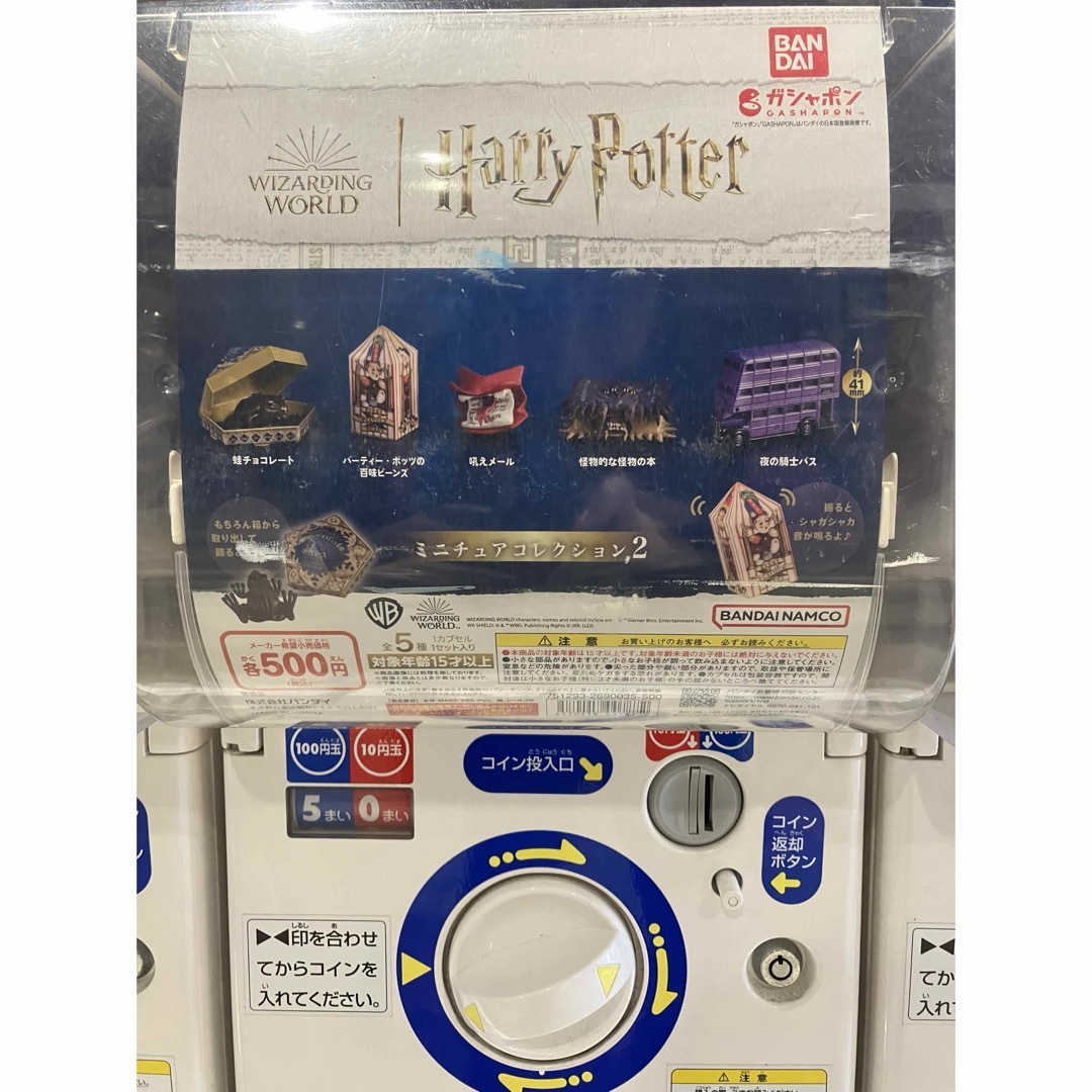 BANDAI(バンダイ)の☆新品☆ハリーポッター ミニチュアコレクション2  夜の騎士バス エンタメ/ホビーのおもちゃ/ぬいぐるみ(キャラクターグッズ)の商品写真