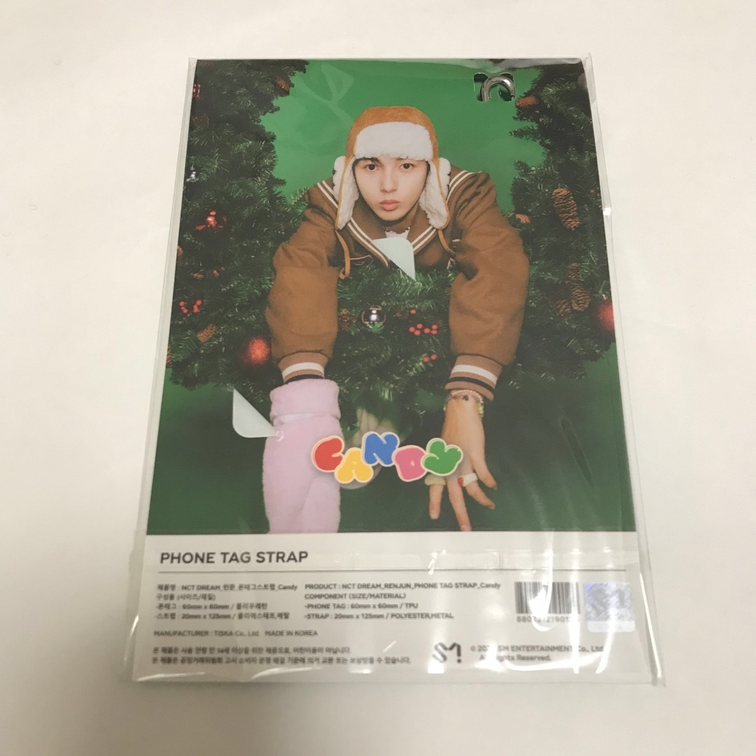 NCT(エヌシーティー)のNCT DREAM Candy PHONE TAG STRAP ロンジュン　仁俊 エンタメ/ホビーのタレントグッズ(アイドルグッズ)の商品写真