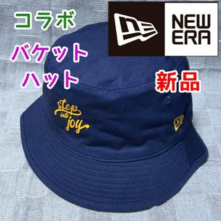 ニューエラー(NEW ERA)のニューエラ　バケットハット　ネイビー　イエロー黄色　ハワイアナス　コラボキャップ(ハット)