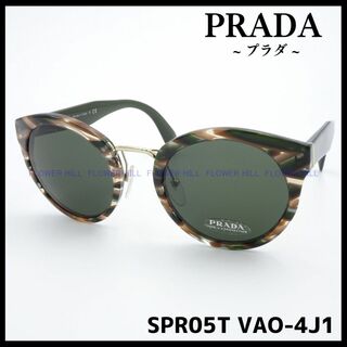プラダ(PRADA)の新品 プラダ PRADA 高級サングラス SPR05T VAO-4J1 ラウンド(サングラス/メガネ)
