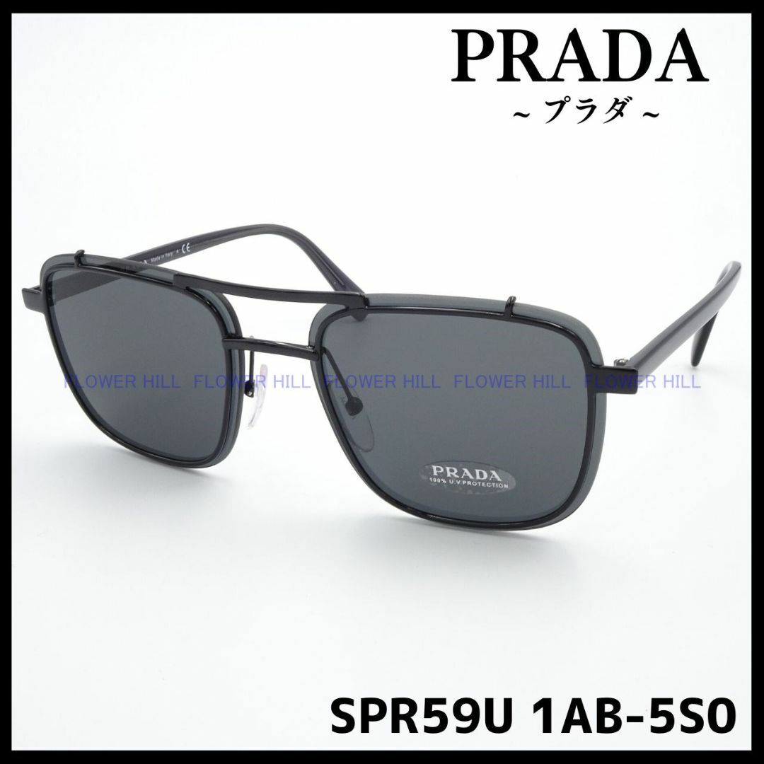 PRADA(プラダ)の新品 プラダ PRADA 高級サングラス SPR59U 1AB-5S0 ブラック メンズのファッション小物(サングラス/メガネ)の商品写真