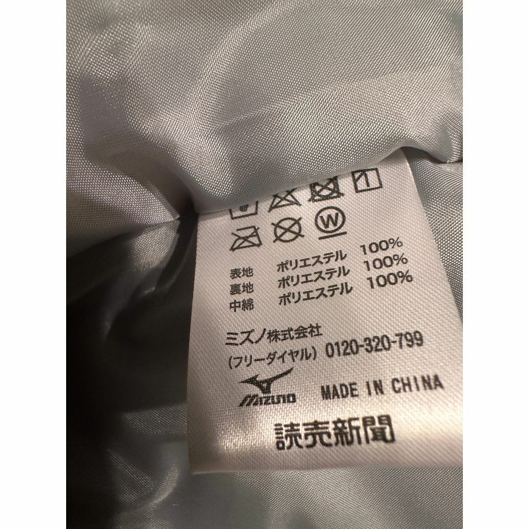 MIZUNO(ミズノ)のミズノ　防寒シェル　FREE SIZE 青黒 メンズのジャケット/アウター(ナイロンジャケット)の商品写真