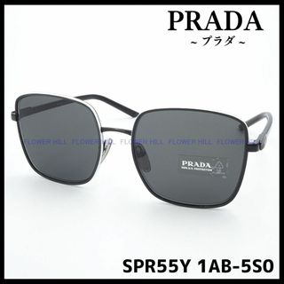 プラダ(PRADA)の新品 プラダ PRADA 高級サングラス SPR55Y 1AB-5S0 ブラック(サングラス/メガネ)