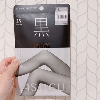 アスティーグ(ASTIGU)のATSUGI ブラックタイツ(タイツ/ストッキング)