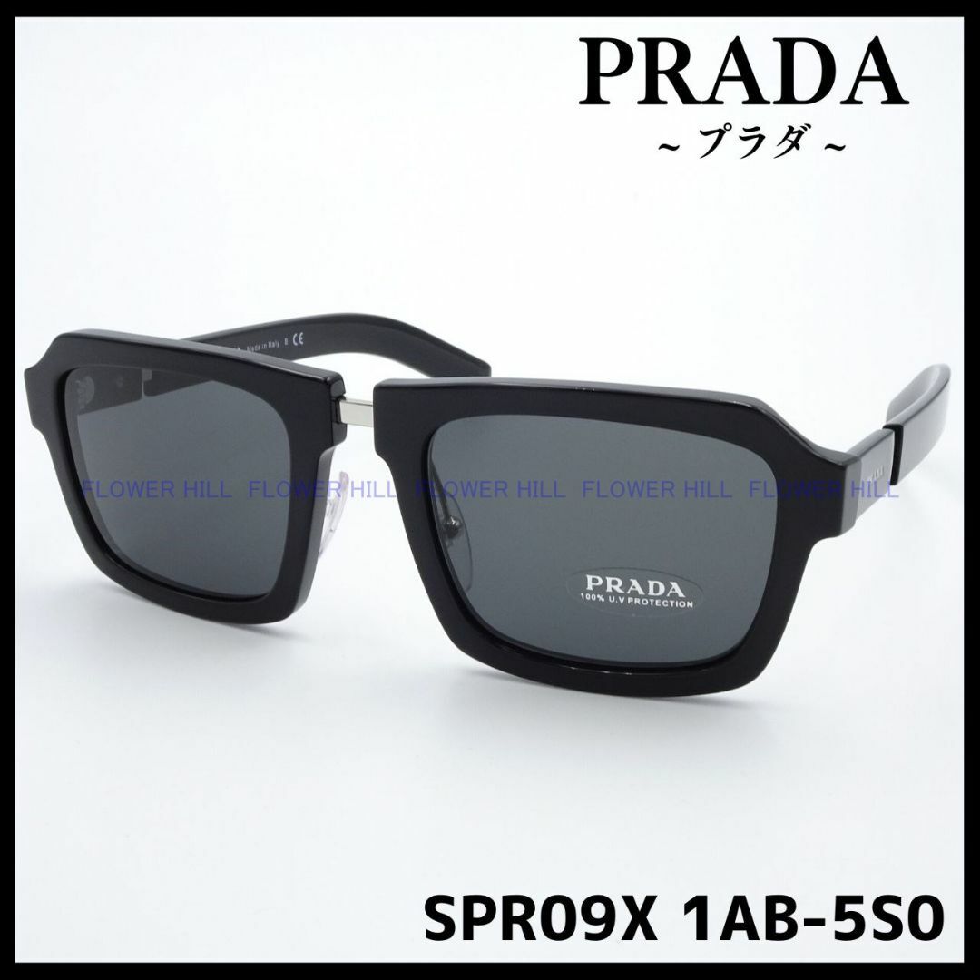 ブラックシルバーレンズ新品 プラダ PRADA 高級サングラス SPR09X 1AB-5S0 ブラック