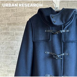 URBAN RESEARCH - 【3/5削除】URBAN RESEARCH ダッフルコート