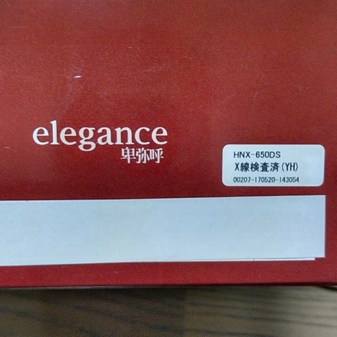 elegance卑弥呼(エレガンスヒミコ)のエレガンス卑弥呼　HIMIKO パンプス 23.5cm レディースの靴/シューズ(ハイヒール/パンプス)の商品写真