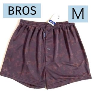 ブロス(BROS)の★37/1【BROS by WACOAL MEN】トランクス Mサイズ 1枚(トランクス)