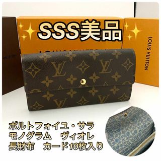 ヴィトン(LOUIS VUITTON) 財布(レディース)（花柄）の通販 60点 | ルイ