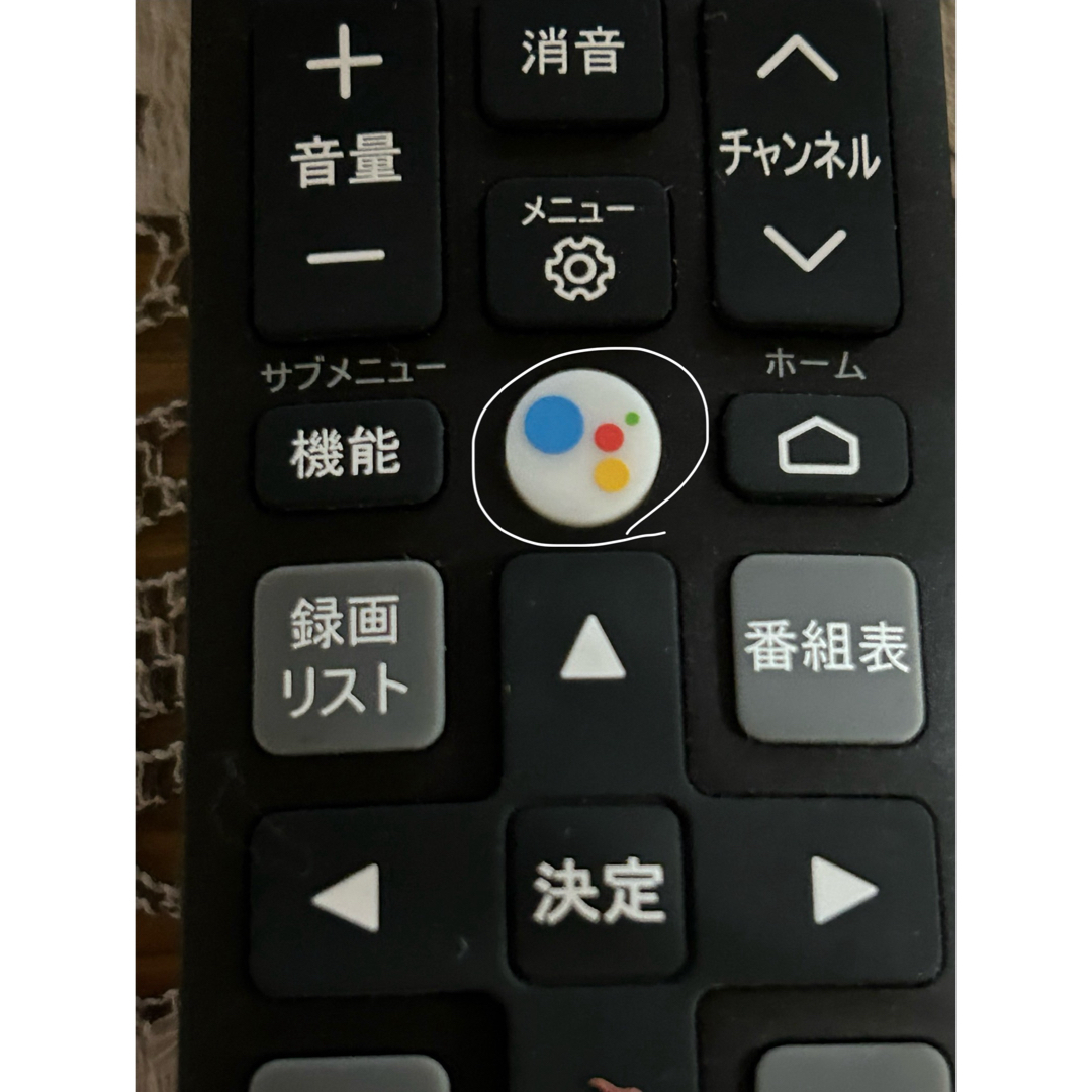 TCL(ティーシーエル)のTCL  リモコン　RC610JJR2 スマホ/家電/カメラのテレビ/映像機器(その他)の商品写真