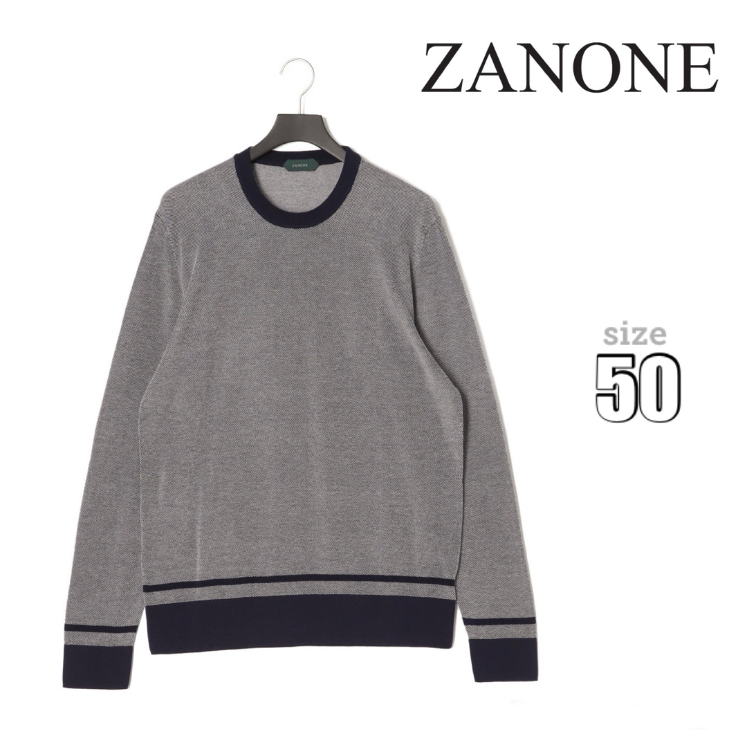 ZANONE(ザノーネ)の新品 定価4.0万円 ZANONE ザノーネ クルーネック コットンニット メンズのトップス(ニット/セーター)の商品写真