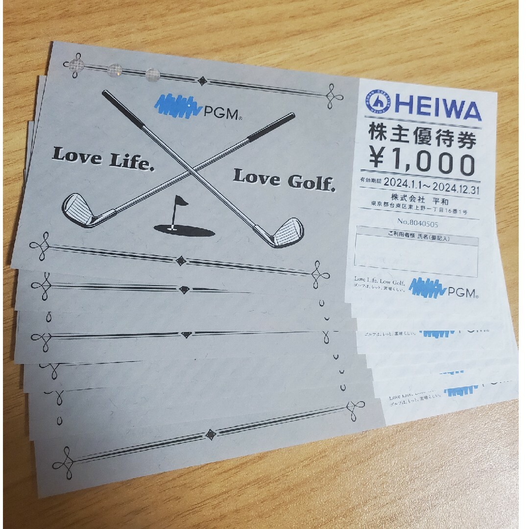 HEIWA 株主優待 8000円分ゴルフ平和株式会社