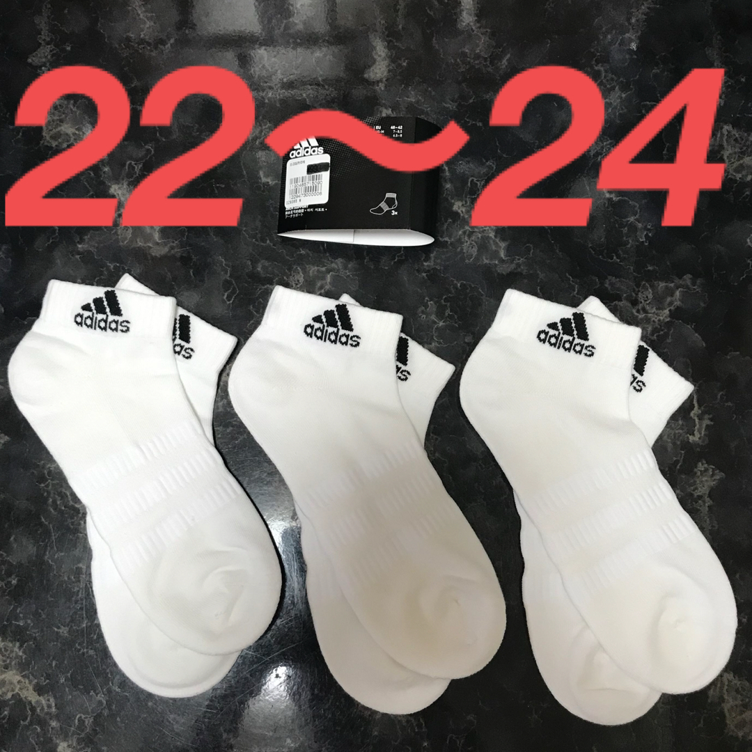 adidas(アディダス)の計3足 adidas アンクル ソックス 22〜24 白3足 レディースのレッグウェア(ソックス)の商品写真