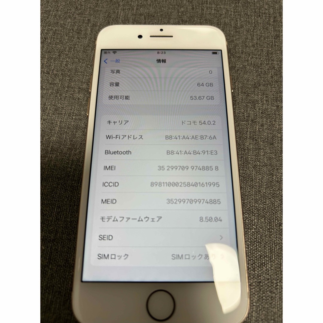 iPhone8 64GB ピンクゴールド 値下げしました iPhone8 64GB ピンクゴールド 値下げしました