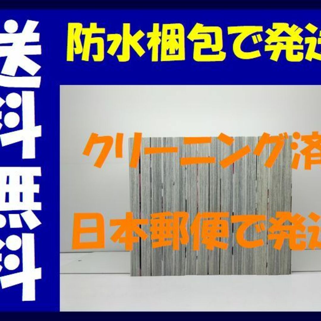 結婚指輪物語 めいびい [1-14巻 コミックセット/未完結]