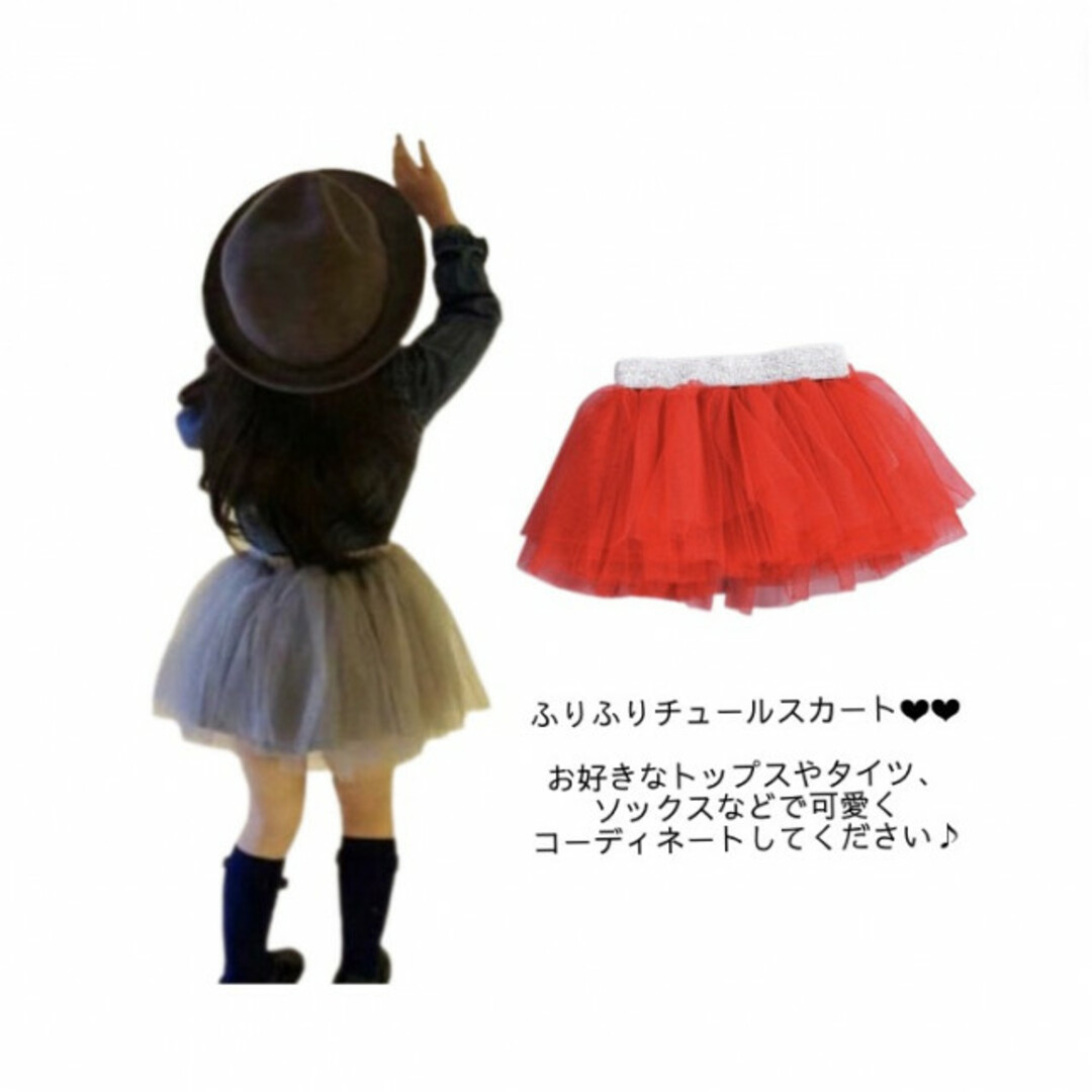 子供服 L 赤 スカートヘアピンセット キラキラ クリスマス クリスマス 新品 キッズ/ベビー/マタニティのベビー服(~85cm)(スカート)の商品写真