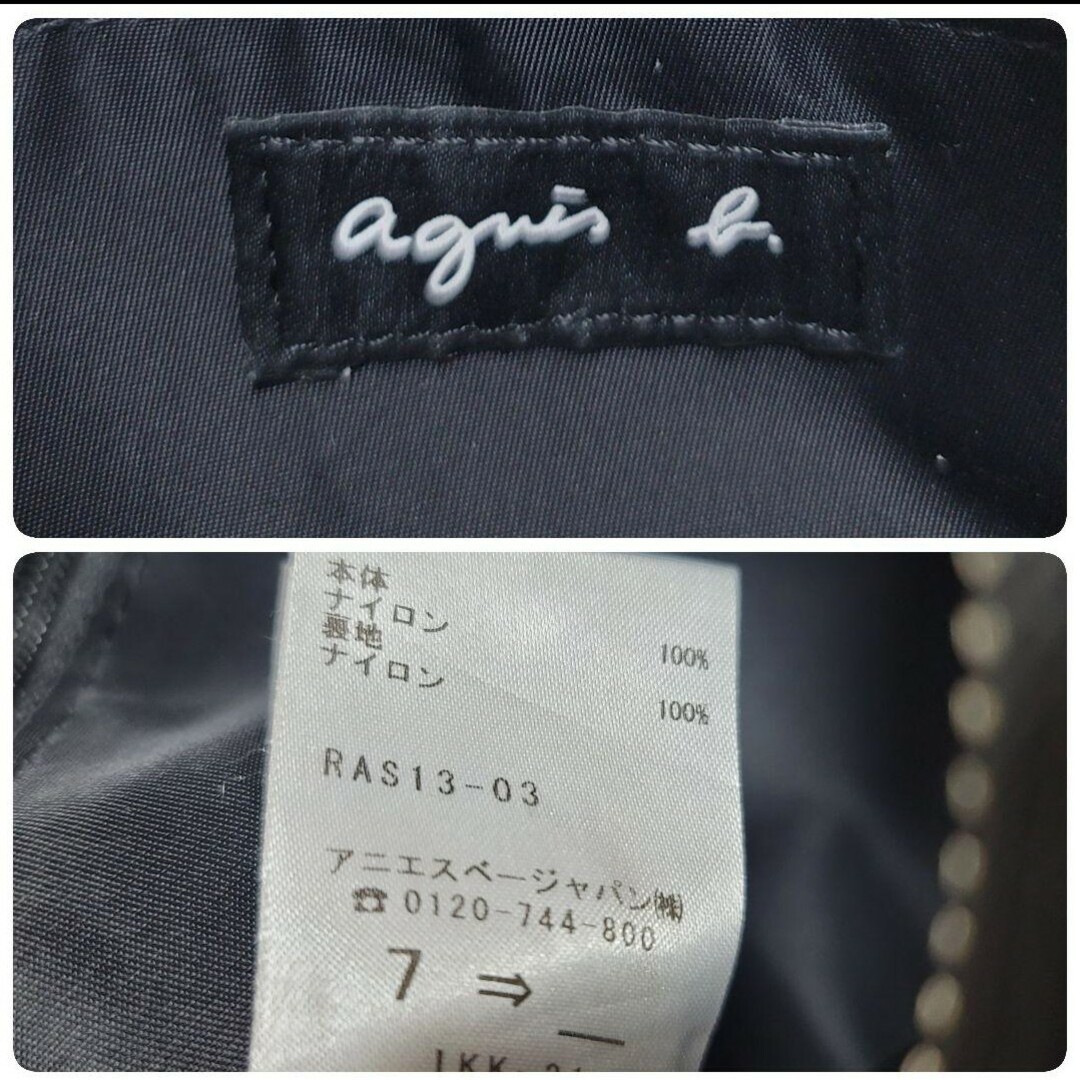 agnes b. - 【美品】アニエスベー ボヤージュ ショルダーバッグ agnes b. - 【美品】アニエスベー ボヤージュ ショルダーバッグ