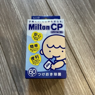 ミントン(MINTON)のミルトン　錠剤60錠(哺乳ビン用消毒/衛生ケース)