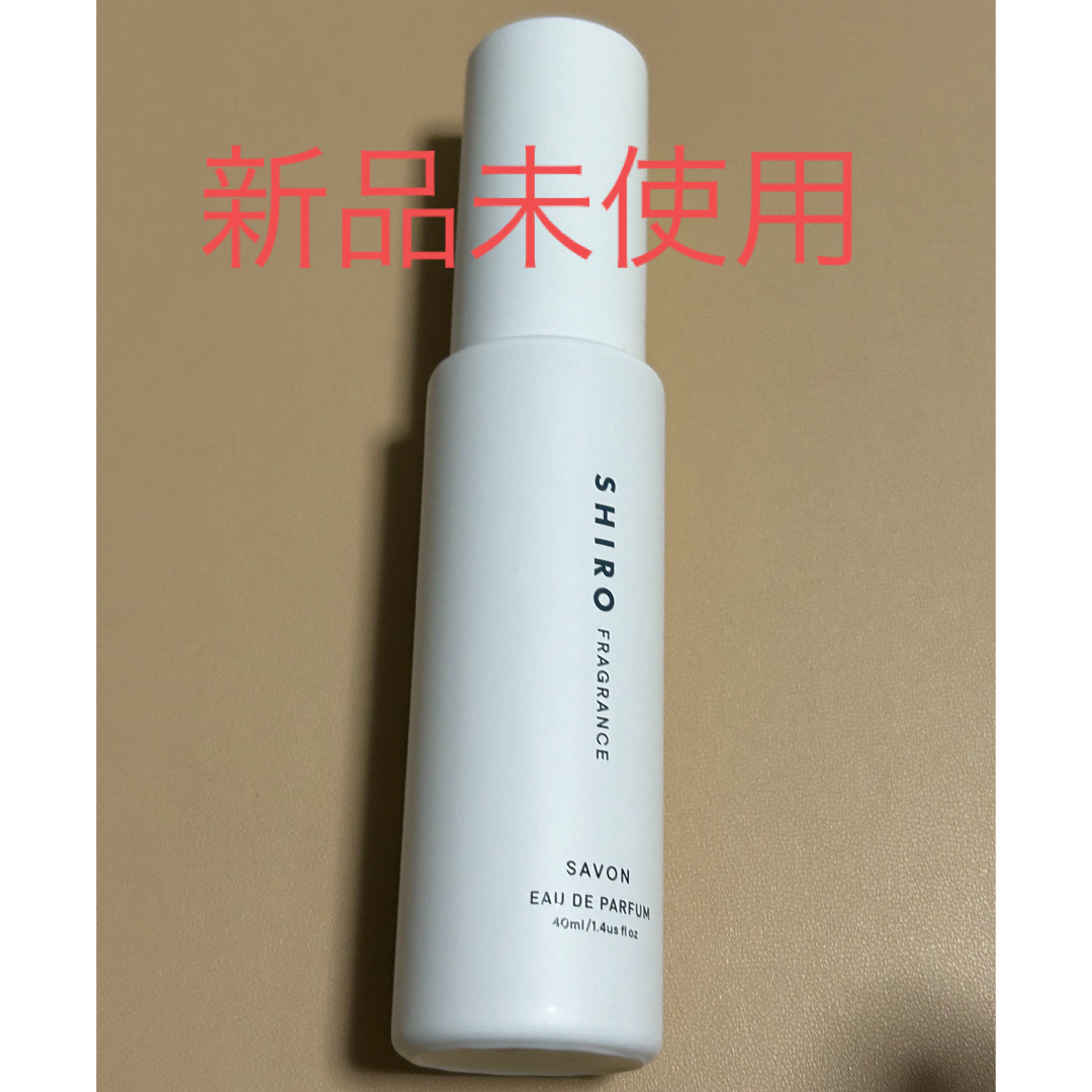 shiro(シロ)のSHIRO サボン オードパルファン 40mL 香水 コスメ/美容の香水(ユニセックス)の商品写真