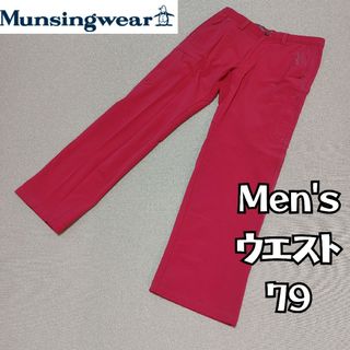 マンシングウェア(Munsingwear)の【Munsingwear】マンシングウェア 秋冬ウォームパンツ メンズ ゴルフ(ウエア)