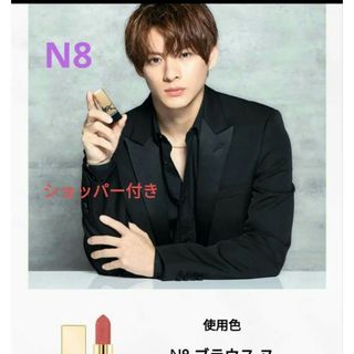 イヴサンローランボーテ(Yves Saint Laurent Beaute)のイヴサンローラン  ルージュ ピュールクチュール(口紅)