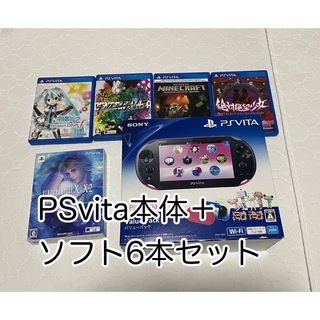 PlayStation Vita - ☆ 専用 PS Vita 本体 ＋ ソフト7本 セット ☆の