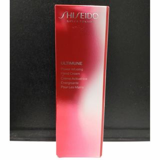 シセイドウ(SHISEIDO (資生堂))の421 未使用 アルティミューン パワライジング ハンドクリーム 50g(ハンドクリーム)