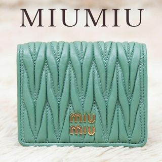 ミュウミュウ(miumiu)のミュウミュウ マテラッセレザー 折り財布(財布)