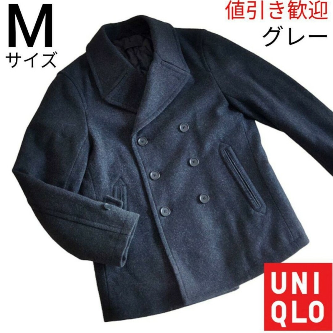 UNIQLO(ユニクロ)のユニクロ ウール 中綿入り Pコート チャコール グレー Mサイズ メンズのジャケット/アウター(ピーコート)の商品写真