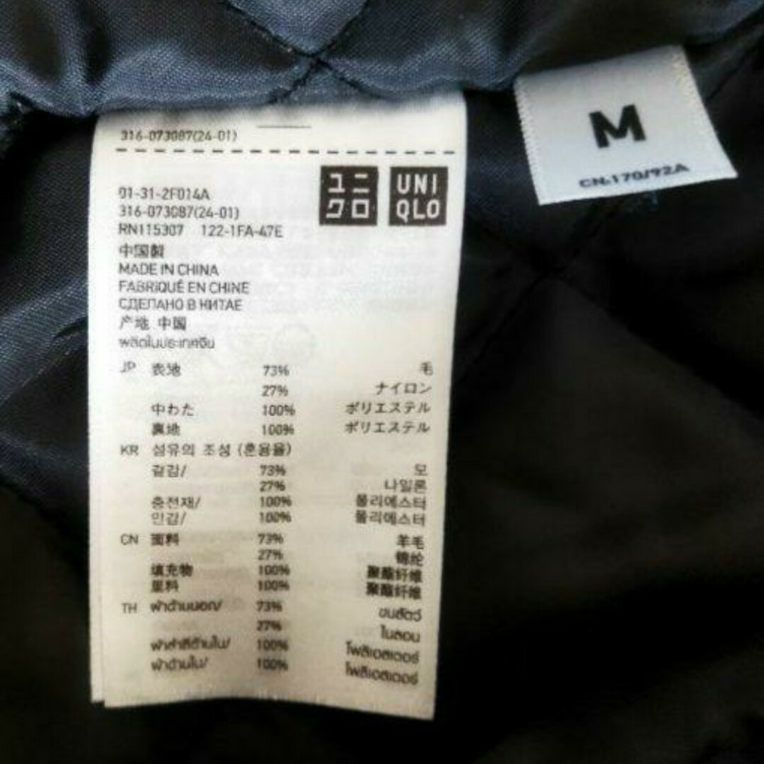 UNIQLO(ユニクロ)のユニクロ ウール 中綿入り Pコート チャコール グレー Mサイズ メンズのジャケット/アウター(ピーコート)の商品写真