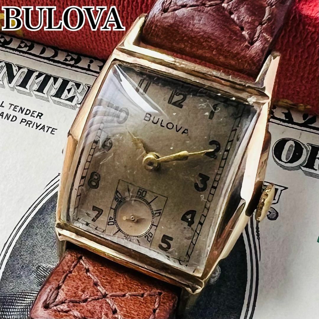 Bulova(ブローバ)のアンティーク 腕時計 動作良好 BULOVA ブローバ 手巻き メンズ 10k金 メンズの時計(腕時計(アナログ))の商品写真