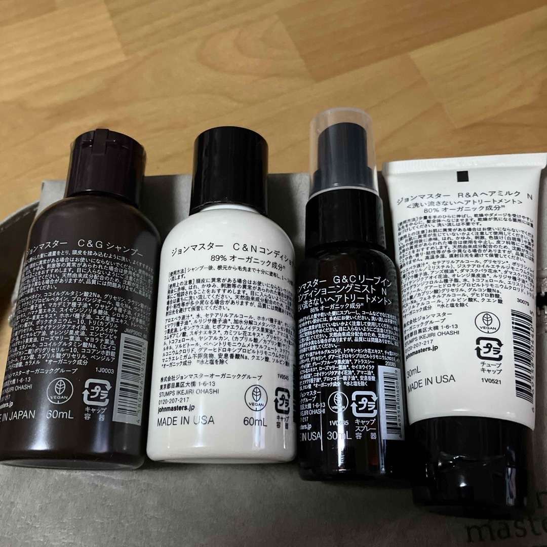 John Masters Organics(ジョンマスターオーガニック)の【john masters organics】travelingヘアケアギフト コスメ/美容のヘアケア/スタイリング(シャンプー/コンディショナーセット)の商品写真