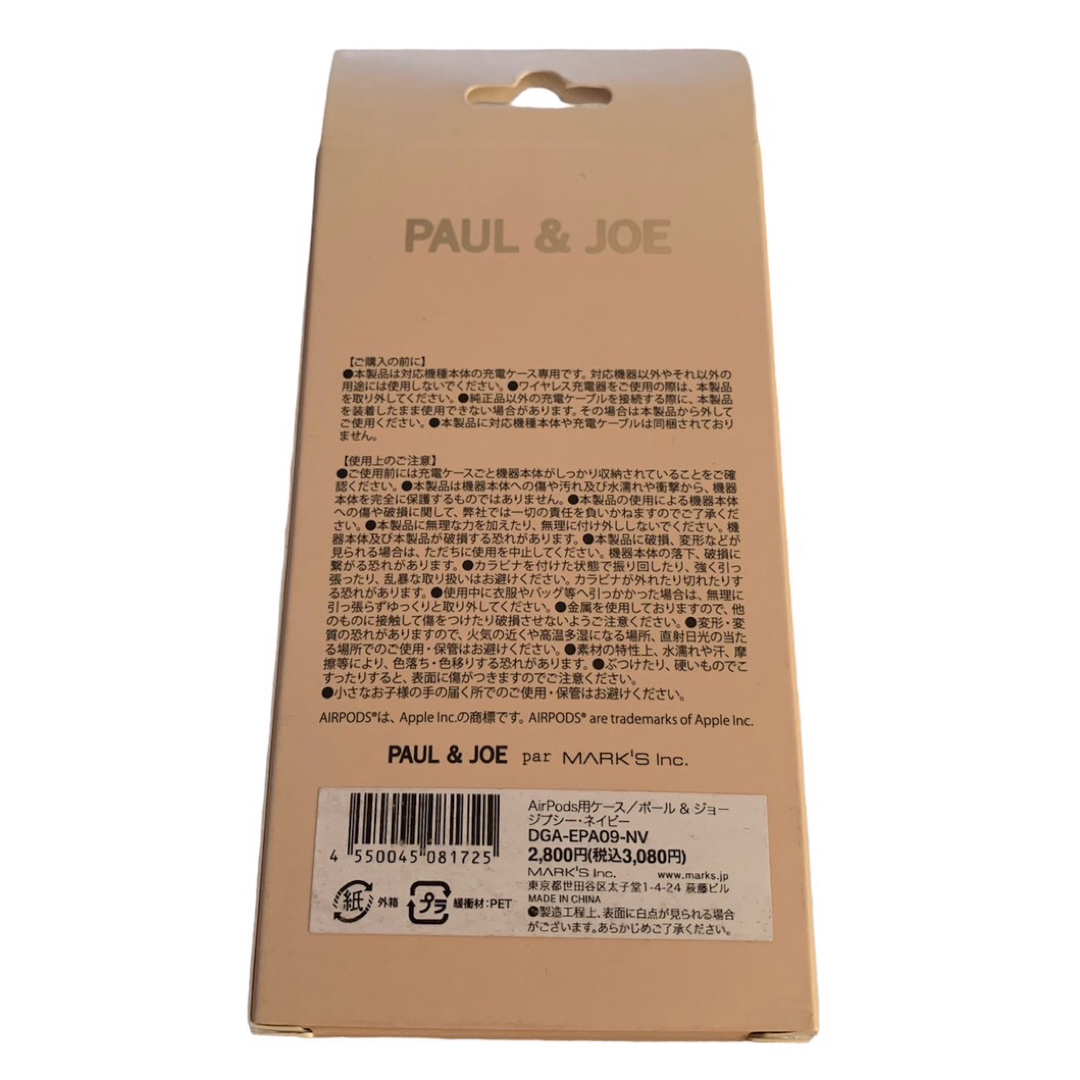 PAUL & JOE(ポールアンドジョー)の【送料無料】PALU&JOE エアーポッズケース 新品 ジプシー ネイビー スマホ/家電/カメラのスマートフォン/携帯電話(その他)の商品写真