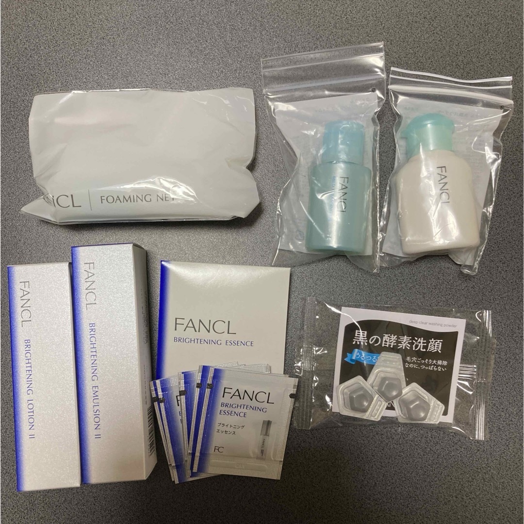 FANCL(ファンケル)のファンケル 無添加ブライトニング 薬用美白1ヵ月集中セット コスメ/美容のキット/セット(サンプル/トライアルキット)の商品写真