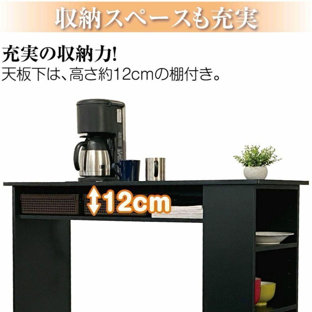 カウンターテーブル ブラック 食器収納 キッチンカウンター 収納ラック インテリア/住まい/日用品の机/テーブル(バーテーブル/カウンターテーブル)の商品写真